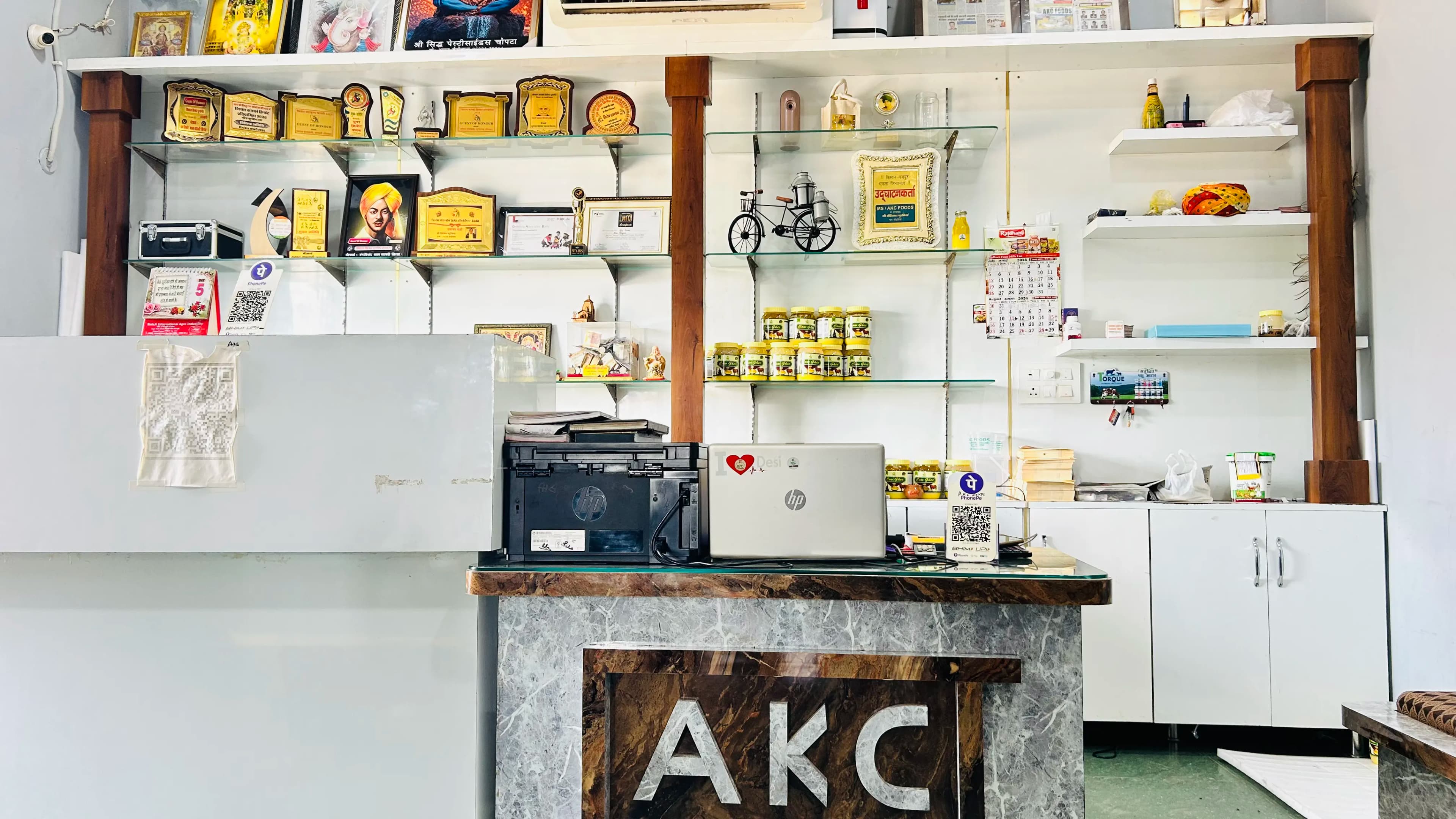 AKC Foods Main Office
