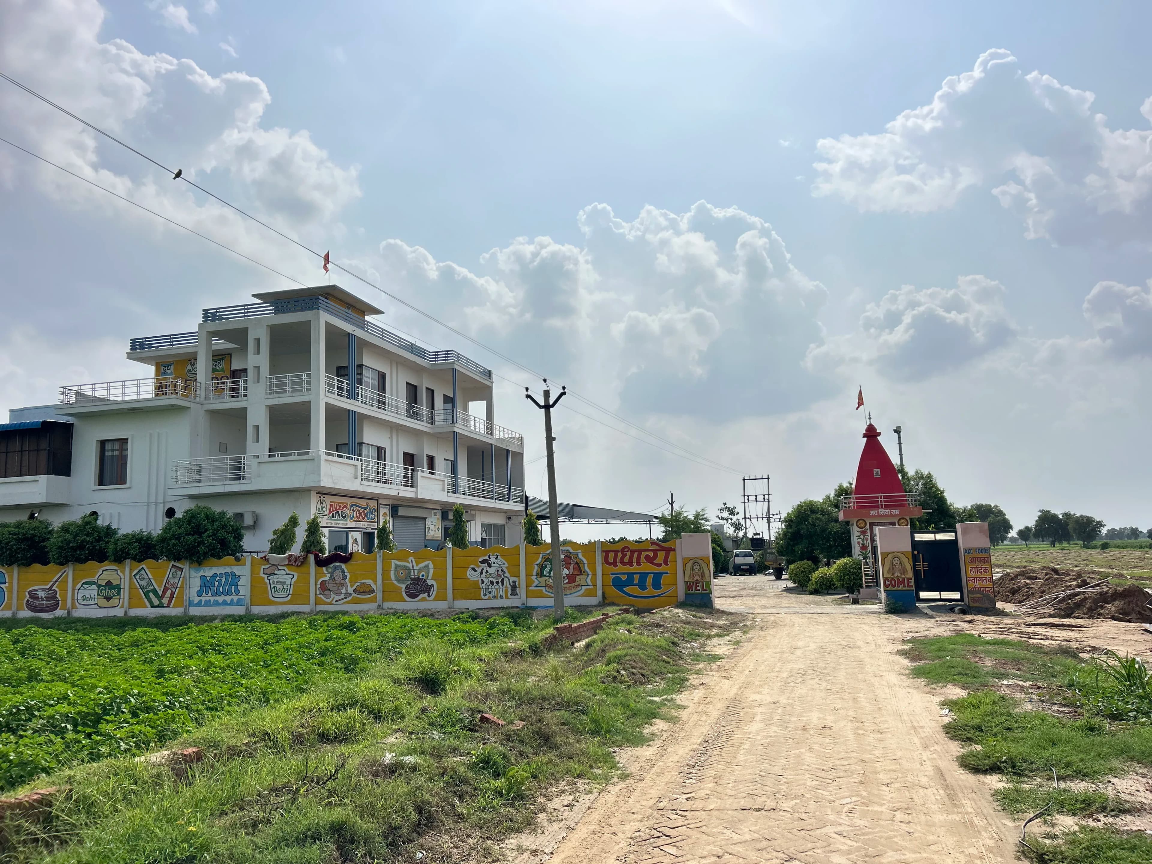 Sprawling Plant Premises & Entrance